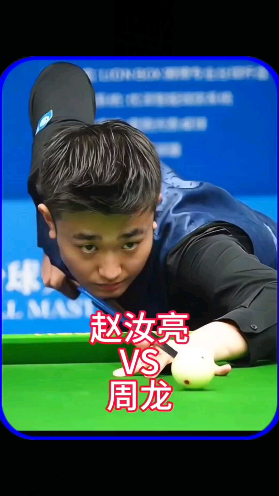 济的双向融 济的双向融