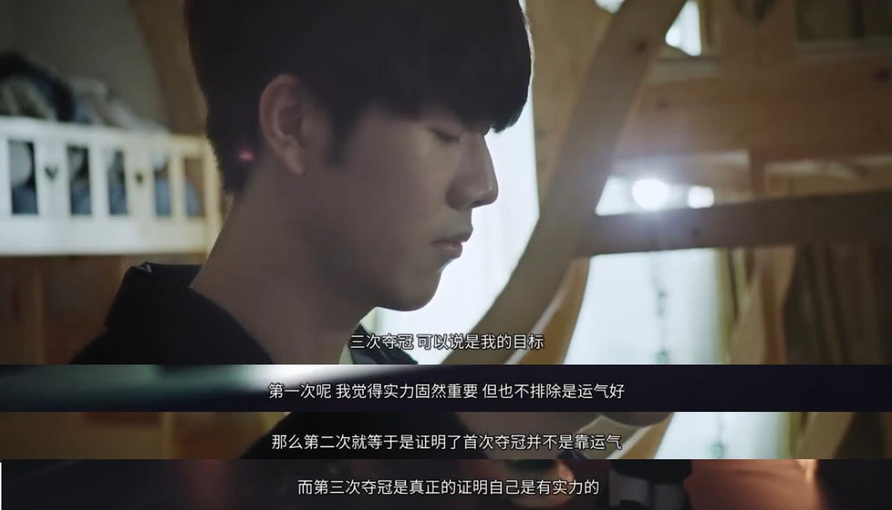 他的名字几