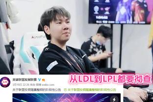 球队体系中