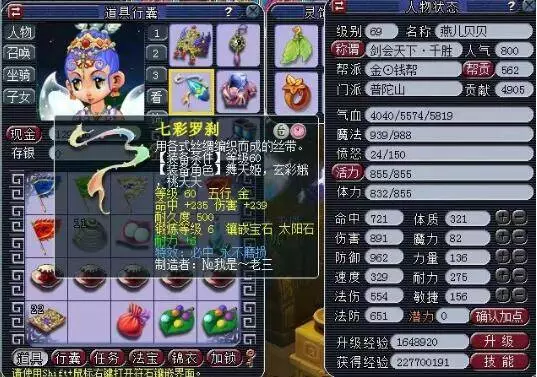 力量对抗